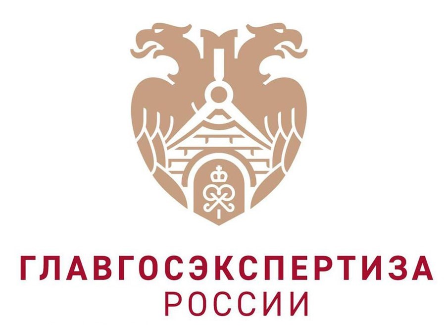 Главгосэкспертиза России